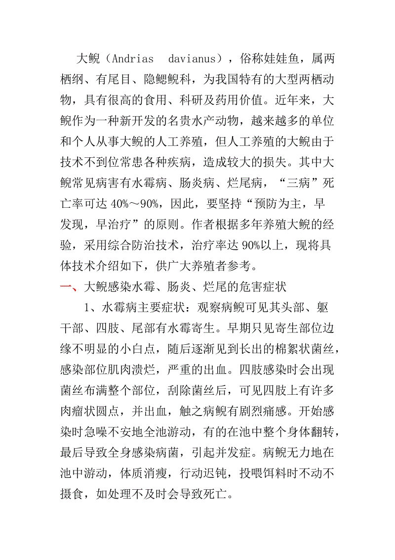 爱游戏app