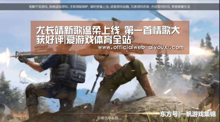 爱游戏体育全站