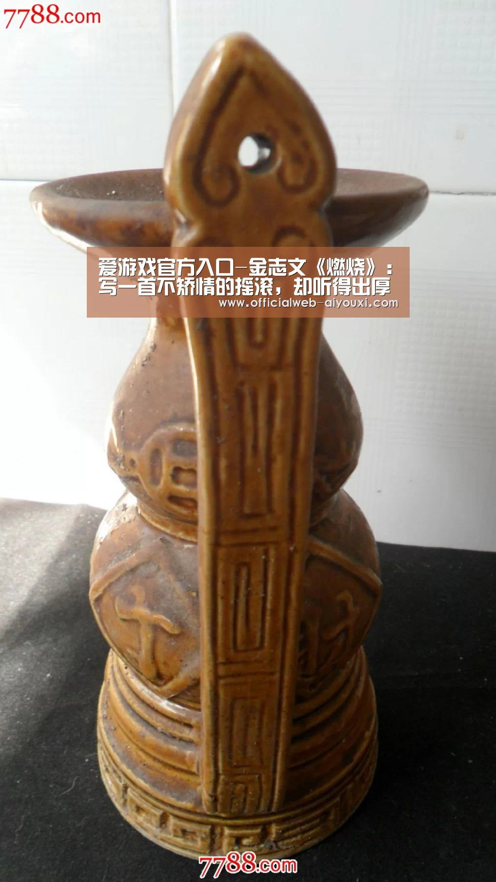 爱游戏官方入口-金志文《燃烧》:写一首不矫情的摇滚,却听得出厚重的思考(图2) 爱游戏官方入口-金志文《燃烧》:写一首不矫情的摇滚,却听得出厚重的思考(图2)