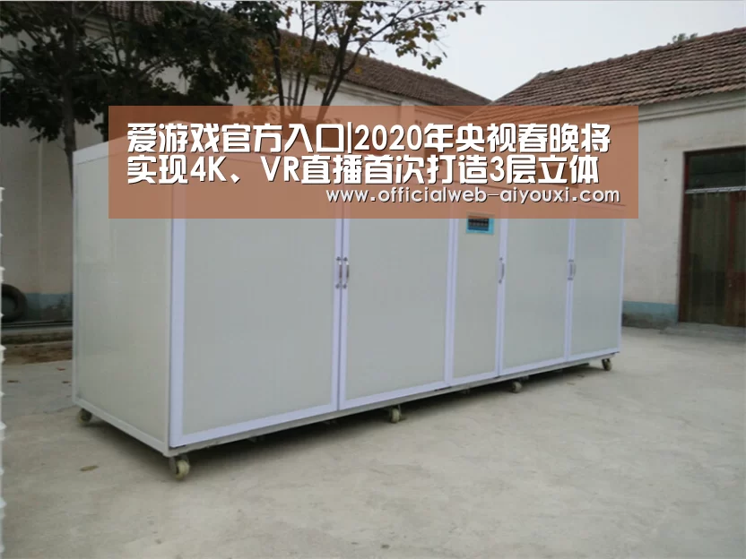 爱游戏官方入口