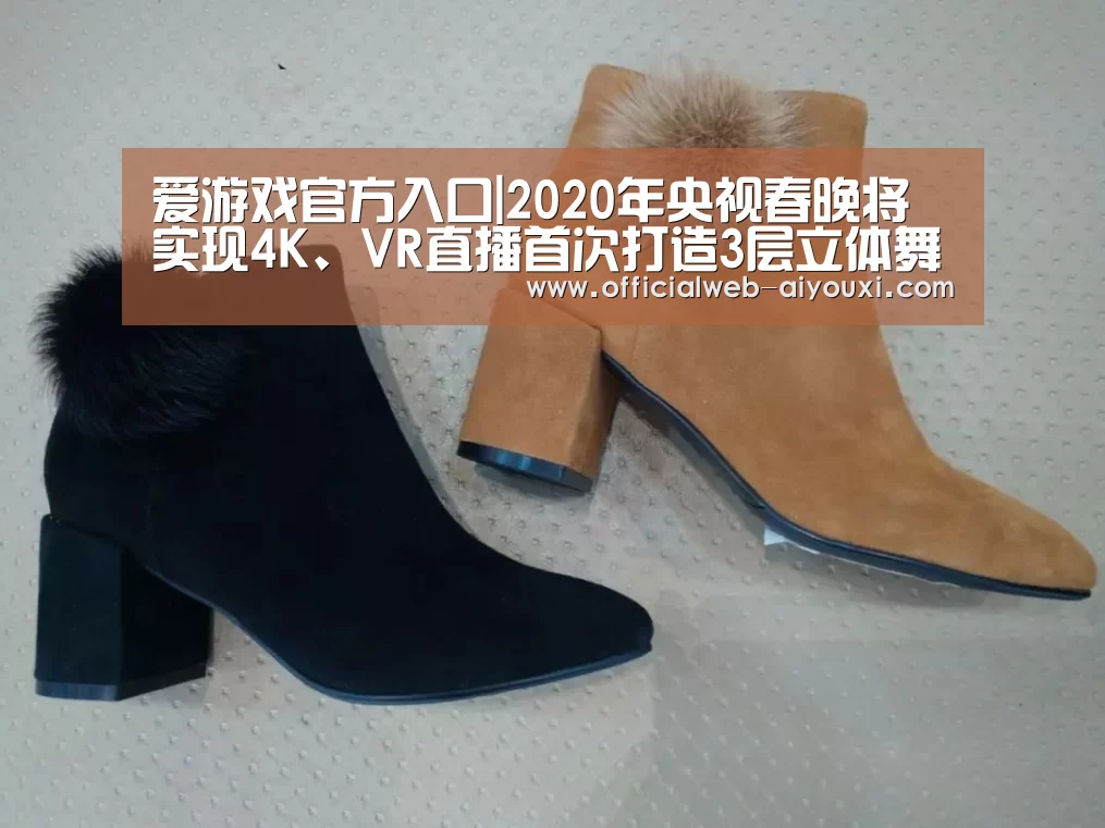 爱游戏体育全站