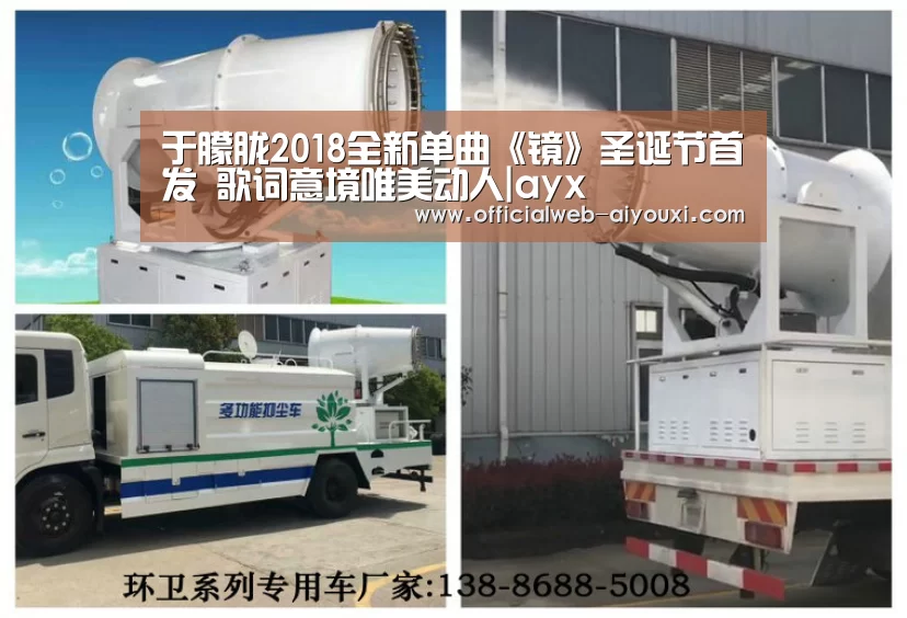 爱游戏app