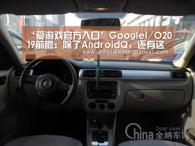 爱游戏app