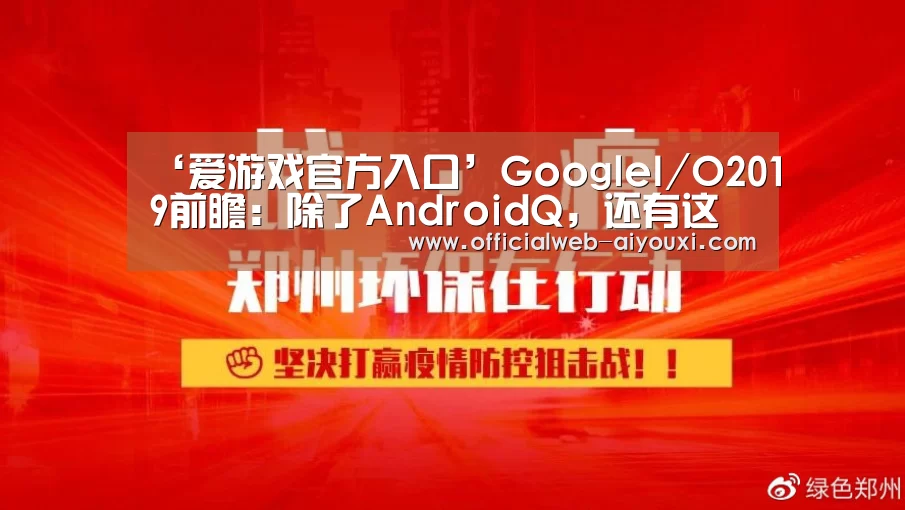 爱游戏体育全站