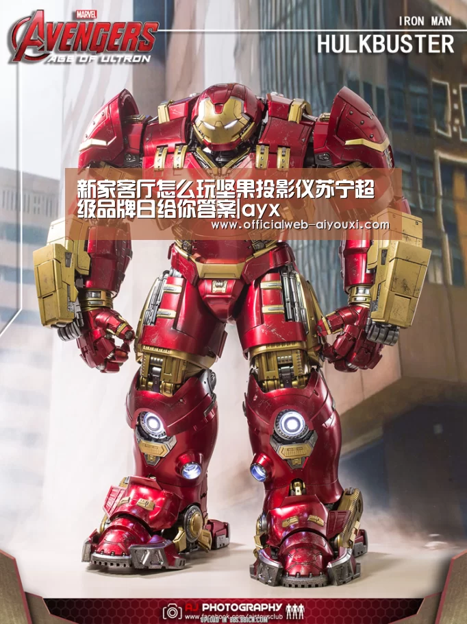 爱游戏app