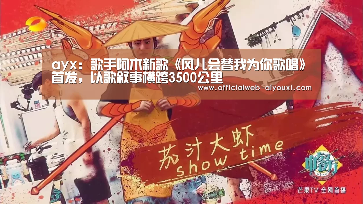 爱游戏官方入口