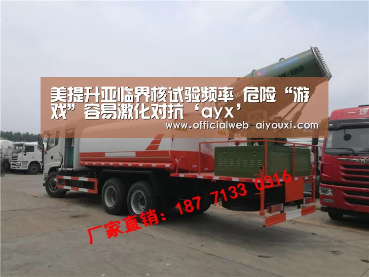 爱游戏体育全站