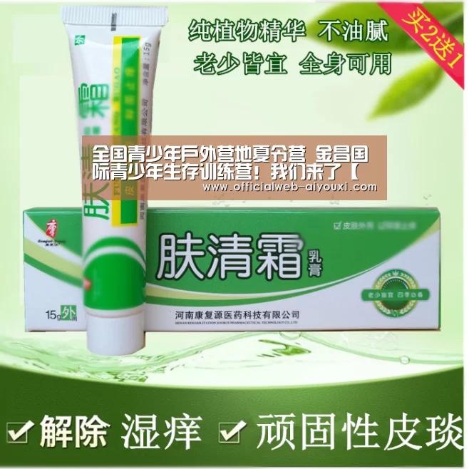 爱游戏app