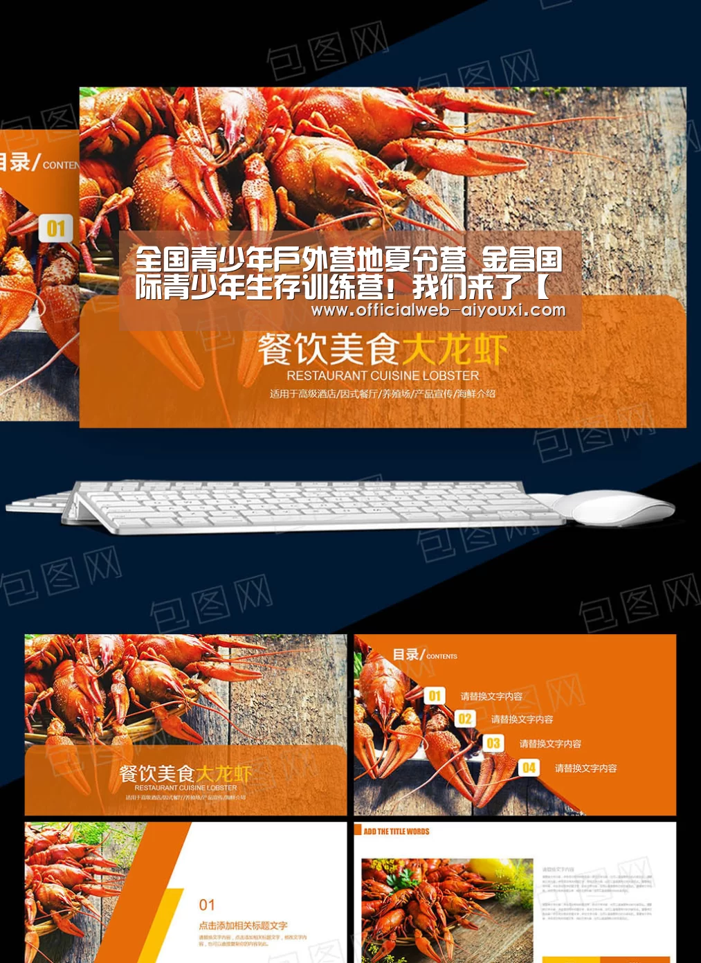 爱游戏官方入口