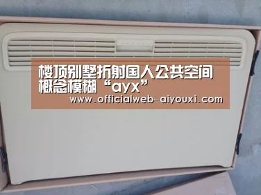 爱游戏app