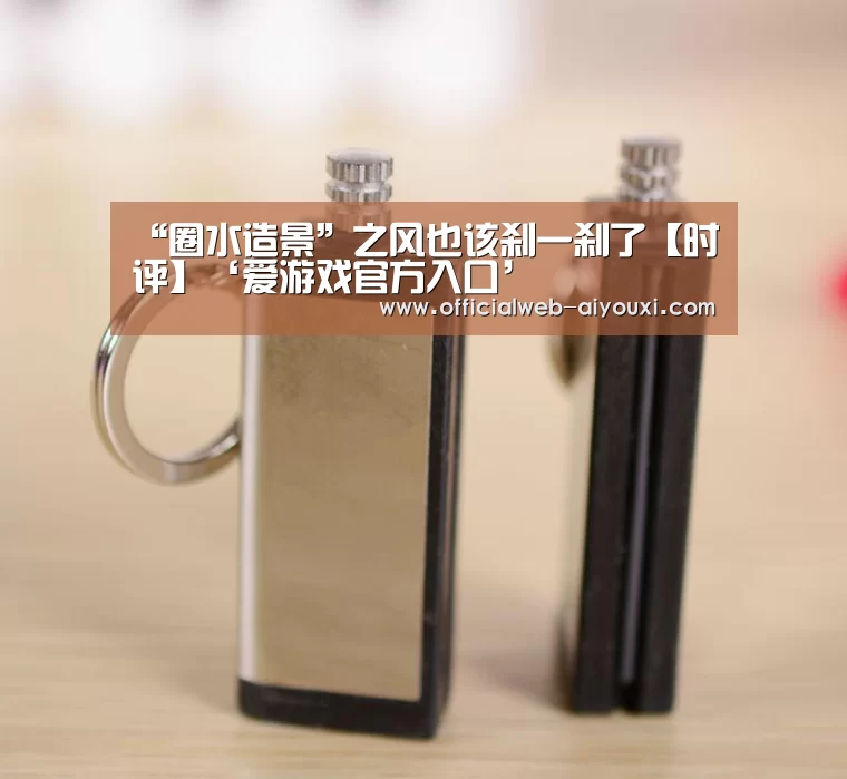 爱游戏官方入口